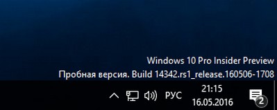 Новая функция встроенного в Windows 10 антивируса Windows Defender (Защитник Windows), теперь он может сканировать операционную систему в автономном режиме