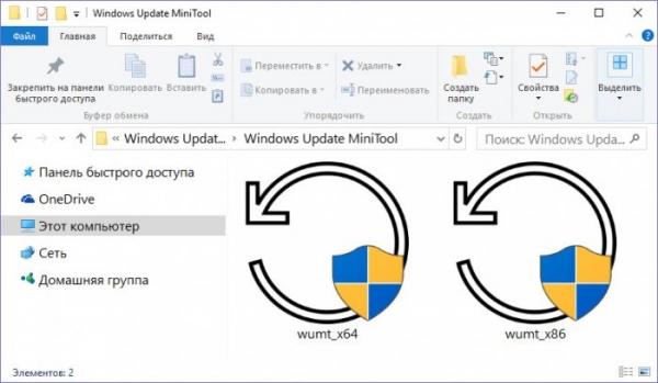 Как управлять обновлениями Windows 10 с помощью программы Windows Update MiniTool