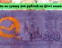 Оформление займа на сумму 300 рублей на Киви кошелек: преимущества и недостатки, требования к заемщику