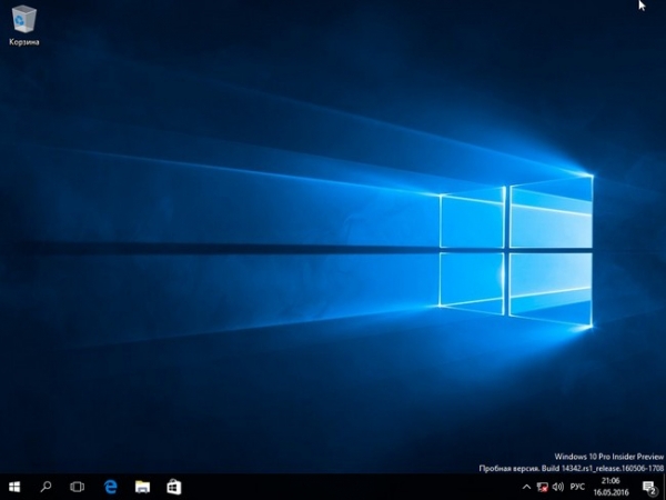 Новая функция встроенного в Windows 10 антивируса Windows Defender (Защитник Windows), теперь он может сканировать операционную систему в автономном режиме