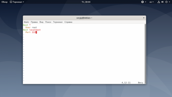 Настройка SSH в Debian