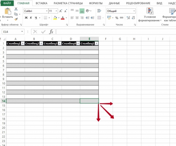 Знакомство с табличным редактором Excel