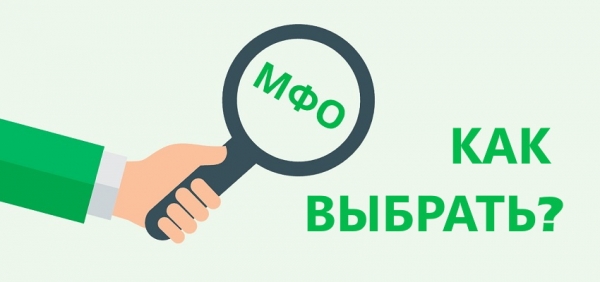Где можно взять займ на карту во Владимире: список надежных МФО, выгодные условия кредитования