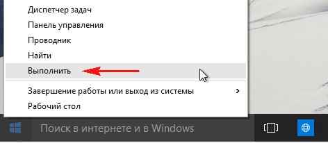 Как убрать пароль входа в Windows 10