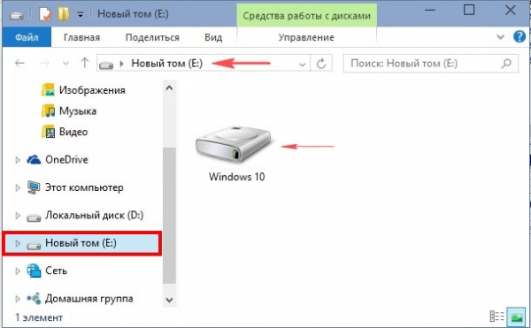 Как установить Windows 10 на виртуальный диск с помощью программы WinNTSetup