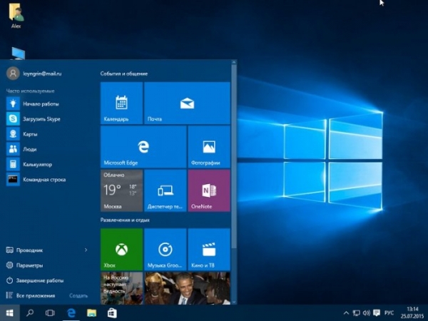 Как из Windows 10 Enterprise Insider Preview 10240 заполучить установочный ISO-образ операционной системы