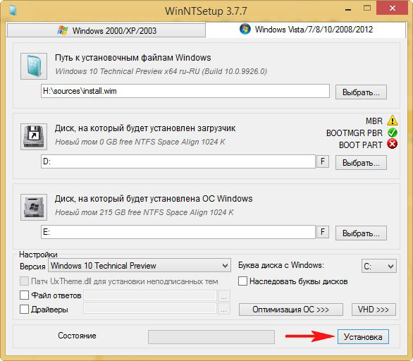 Как установить Windows 7, 8.1, 10 с помощью утилиты WinNTSetup
