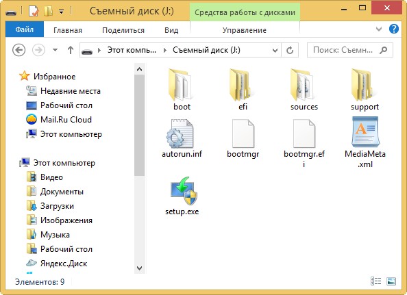 Как создать загрузочную флешку Windows 10 с помощью командной строки