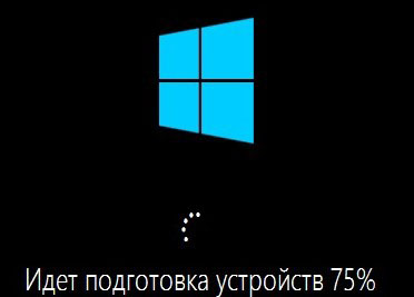 Как установить Windows 10