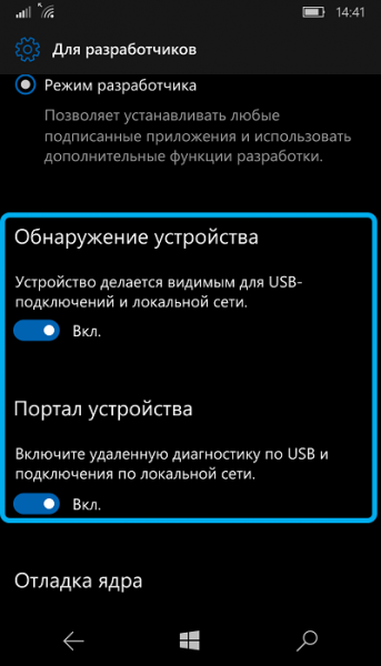 Способы установки Appx или AppxBundle-файлов на Windows 10