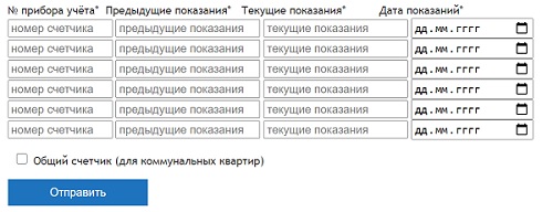 ЕИРЦ Севастополь: регистрация, авторизация и функционал личного кабинета