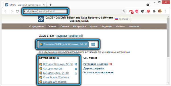 Исправление ошибки Windows «Невозможно проверить диск, так как диск недоступен»