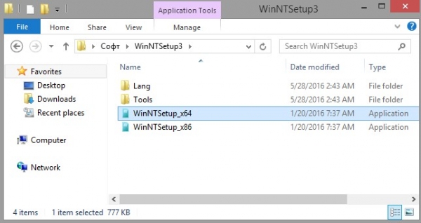 Как узнать версию Windows, если система не запускается?