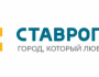Как оформить займ на карту в Ставрополе: условия кредитования, список надежных МФО