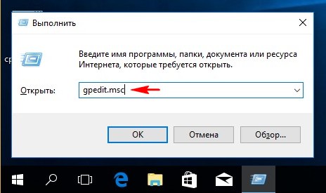 Отключение автоматической установки драйверов в Windows 10