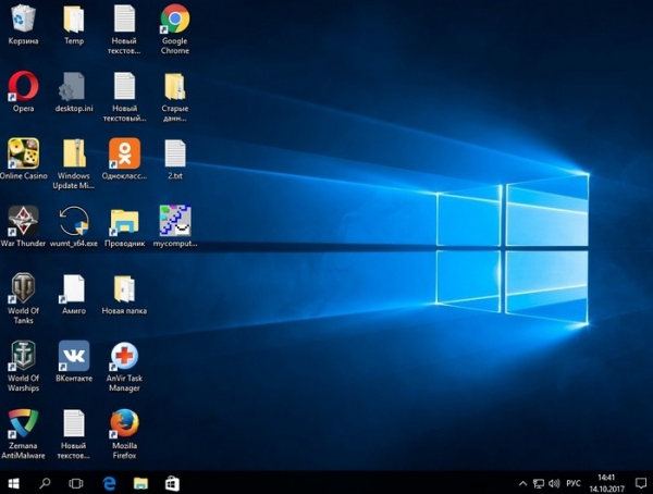 Обновление Windows 10 с сохранением установленных программ и личных файлов