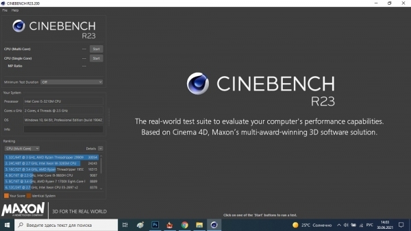 Особенности тестирования производительности CPU с помощью Cinebench