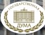 Личный кабинет Госдумы: регистрация, авторизация и как правильно пользоваться