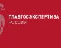 Личный кабинет ГлавГосЭкспертиза России: регистрация, авторизация и особенности использования