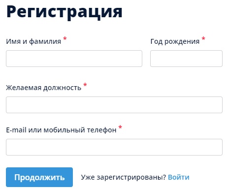 Личный кабинет для работодателей на Работа.ру – возможности, регистрация, вход