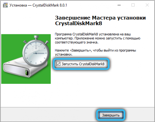 CrystalDiskMark: измерение скорости накопителя