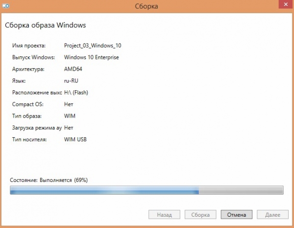 Создание загрузочного носителя для автоматической установки Windows 10 используя инструмент Windows ICD и последующая автоматическая установка Windows 10