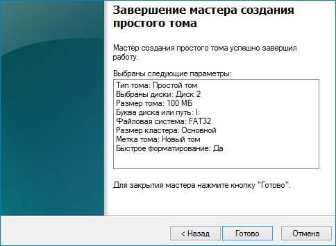Как установить Windows 8.1 или Windows 10 на переносной жёсткий диск USB, но так, чтобы система загружалась на компьютерах с обычным БИОС и ноутбуках с включенным интерфейсом UEFI