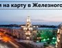 Оформление займа на карту в Железногорске: условия кредитования, преимущества и недостатки МФО