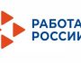 Личный кабинет портала Самаратруд.ру: регистрация, управление услугами